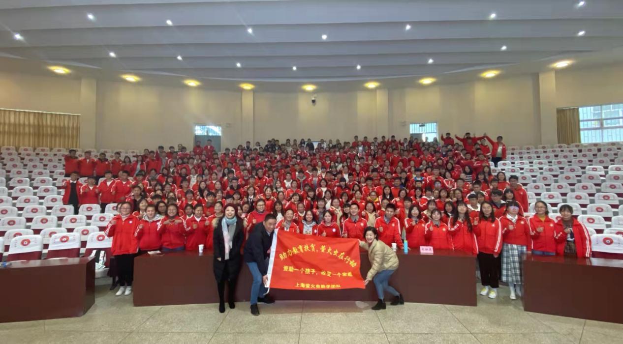 临汾山东商会