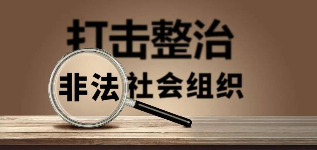 临汾山东商会