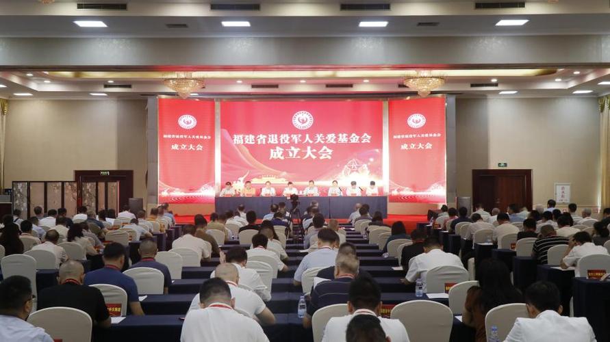 临汾山东商会
